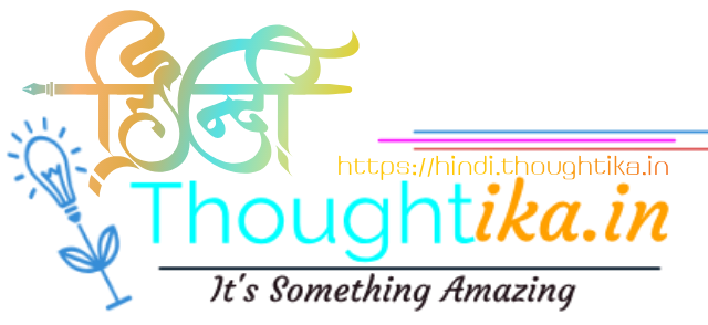 Hindi Thoughtika : It's Something Amazing